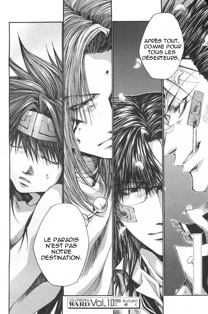 img Saiyuki Gaiden 23